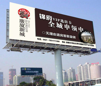 戶外廣告牌 高炮