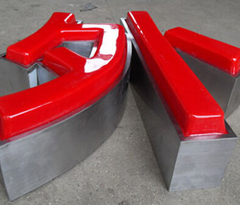 LED吸塑發(fā)光字