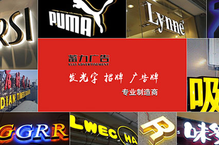 戶外廣告牌蓄力分享：日常生活中常見的戶外廣告牌都有哪些？